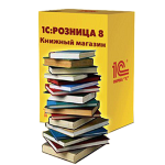 1С Розница 8. Книжный магазин