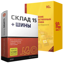 Mobile SMARTS: Склад 15 ШИНЫ для «1C:Управление производственным предприятием»