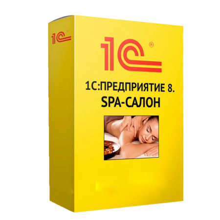 1С:Предприятие 8. SPA-Салон