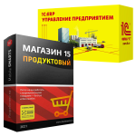 Магазин 15 ПРОДУКТОВЫЙ для «1С:ERP УП»